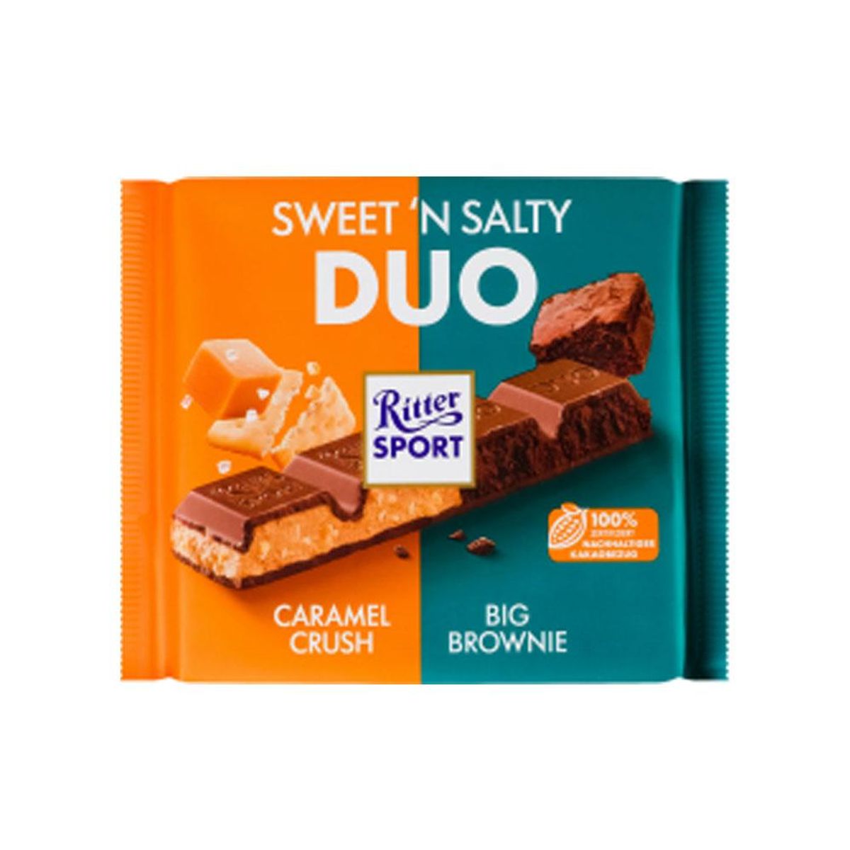 Sweet n`Salty Duo 218g